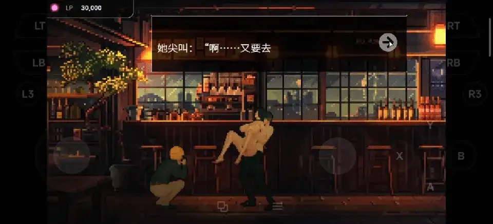 【SLG/像素/官中】草批模拟器 V1.0 官中版 [1+196M][百度盘]