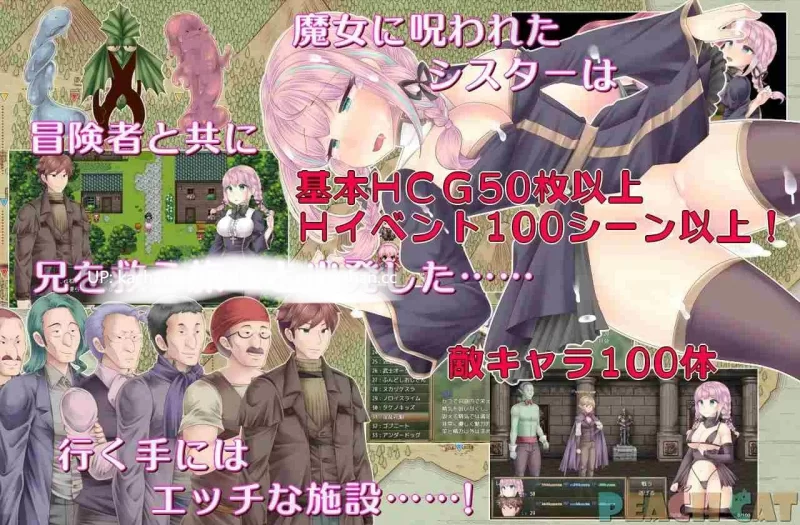 pc[RPG/AI汉化/新作] 连续高潮 v1.0.0 [1+1G][百度盘]