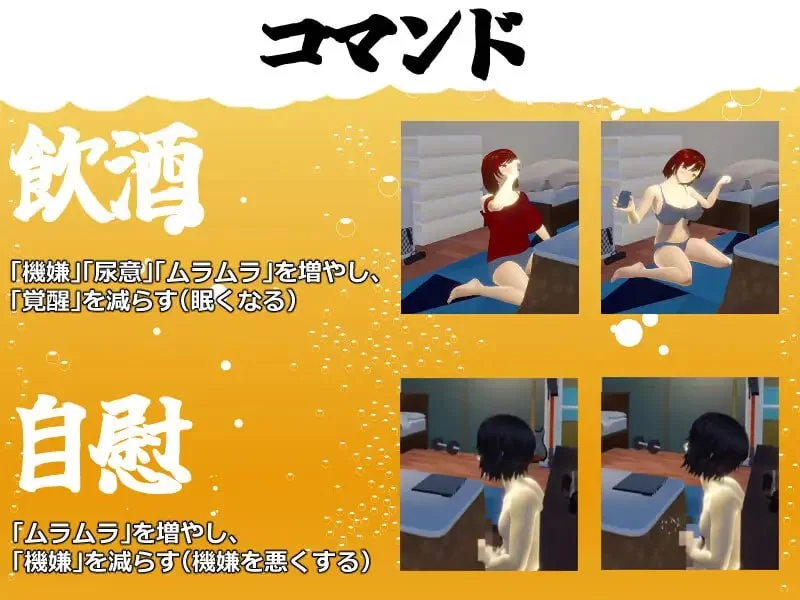 【SLGAI汉化安卓joiPCv1.0.5】你想和我女朋友做爱吗 [1+995m][百度盘]
