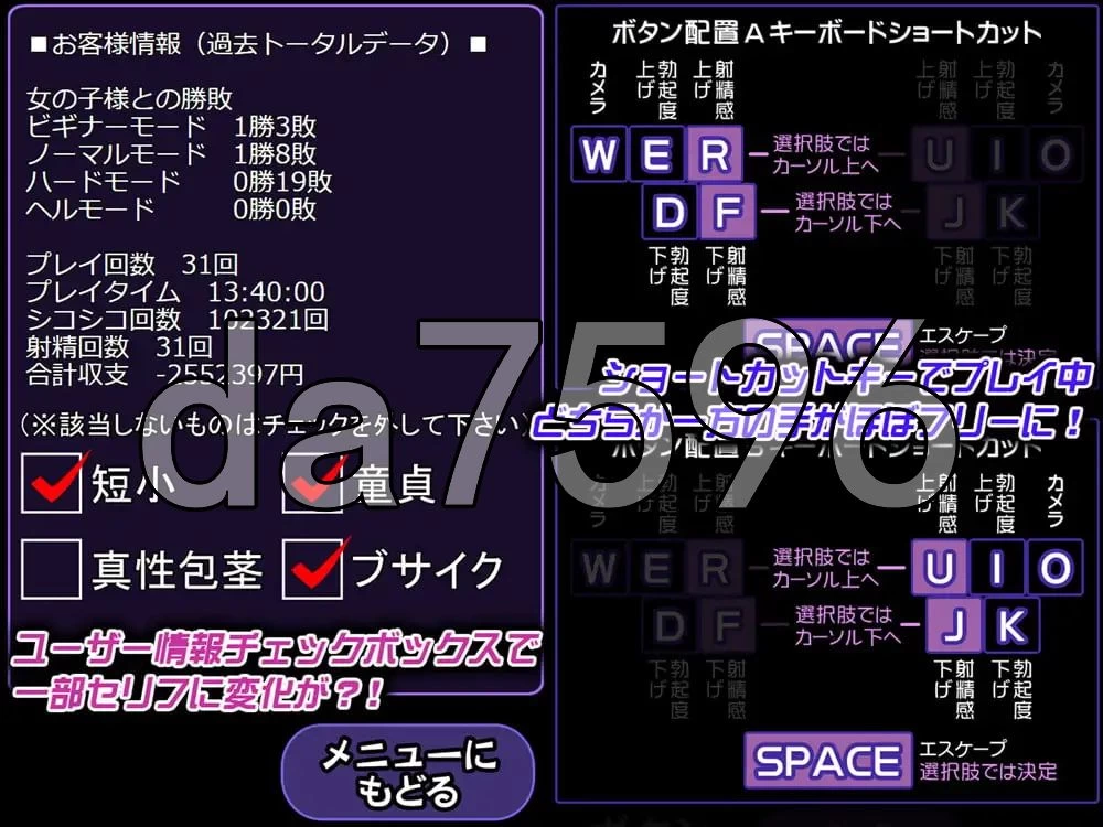 [日式SLG/新作] CFNM：女孩子大人的强制撸管命令マゾ！生肉版 [1+400M][百度盘]