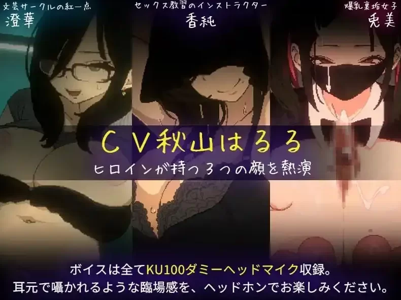 PC/像素/巨乳/AI汉化/2D 社团伙伴 CIRCLEMATE サークルメイト V1.0 [1+3.4G][百度盘]