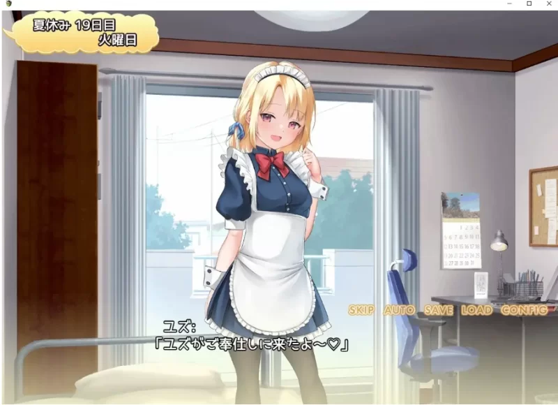 和妹妹一起度过甜蜜暑假1.0.0【PC [1+888m][百度盘]