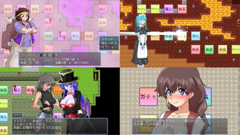 pc【RPG/汉化/特典】淫魔化すごろく2 v2.6 AI 汉化版 [1+1.78G][百度盘]