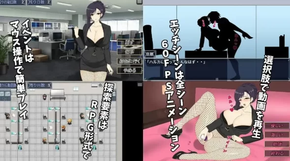 【日系RPG/动态pc】人妻OL春香NTR社内不倫1.0.0 20260704官中版 [1+3.33G][百度盘]
