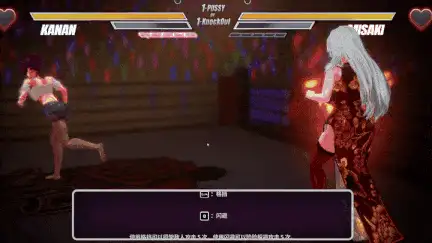 [PC/3D/全动态/官中/更新]女同格斗/百合对决!レズバト va0.5e [1+5G][百度盘]