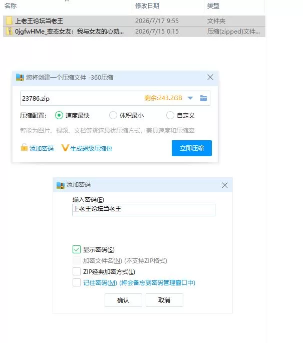 变态女友：我与女友的心动动直播1.17 官中步兵版【PC [1+1g][百度盘]