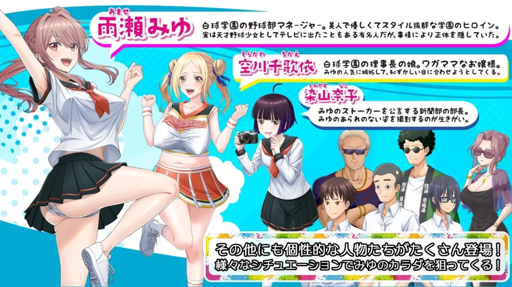 [PC/神作/汉化/3D+2D/动态/援交]带雨濑美由参加全国大赛把 [1+6.36G][百度盘]