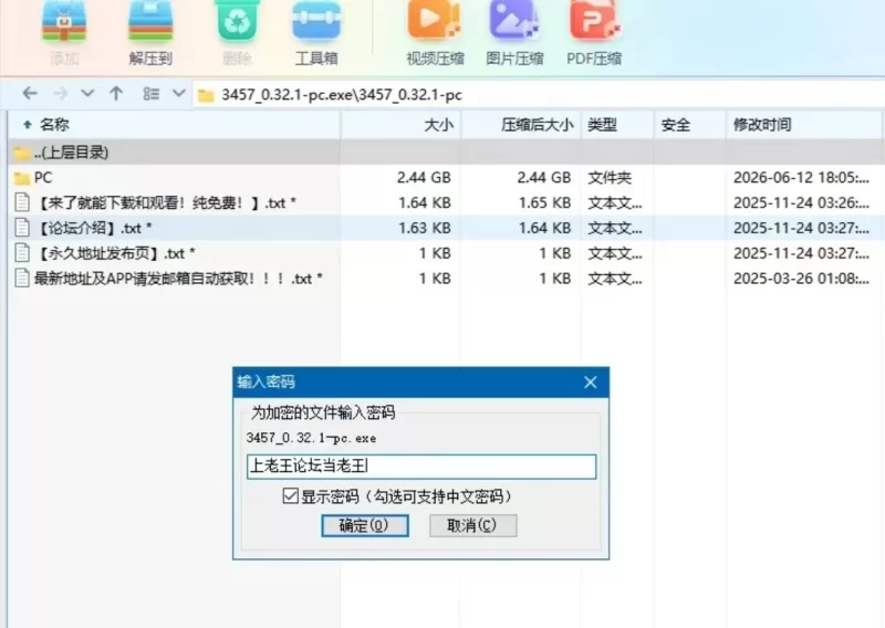 [新作PCRPG] 通学痴汉车辆～纯情JK、堕入淫欲～ [1.5g] [1+1.5G][百度盘]