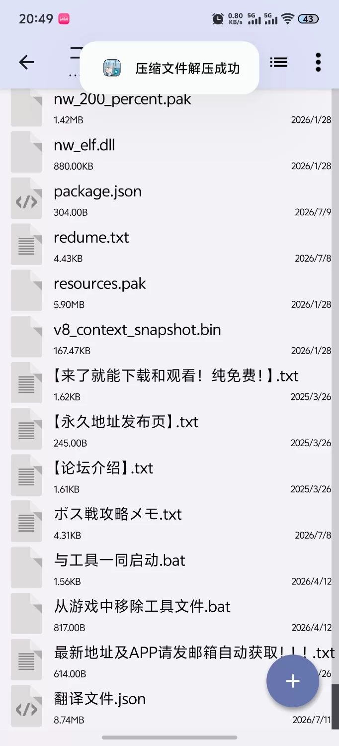 [新作RPG/PC/NTR/汉化]代号：启示录 – 堕落神姬与深渊之王 AI汉化版 [1+3.01G][百度盘]