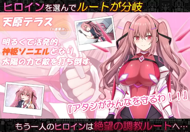 コード:アポカリプス -堕落の神姫と奈落の王- [PC [1+2g][百度盘]