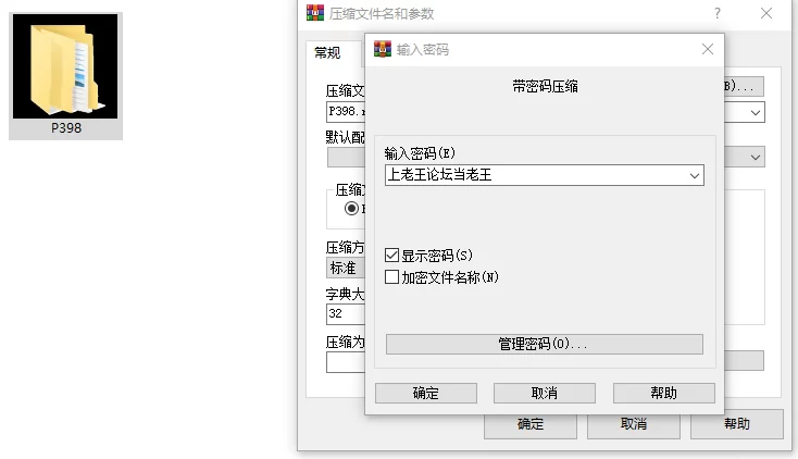 [RPG/恶堕/NTR/PC]代号：天启 堕落神姬与深渊之王 AI汉化 [3+2.3G][百度盘]