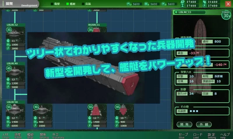 【爆款精品SLG精翻汉化PCCV动态v2.18X】八星帝 [1+3.1G][百度盘]