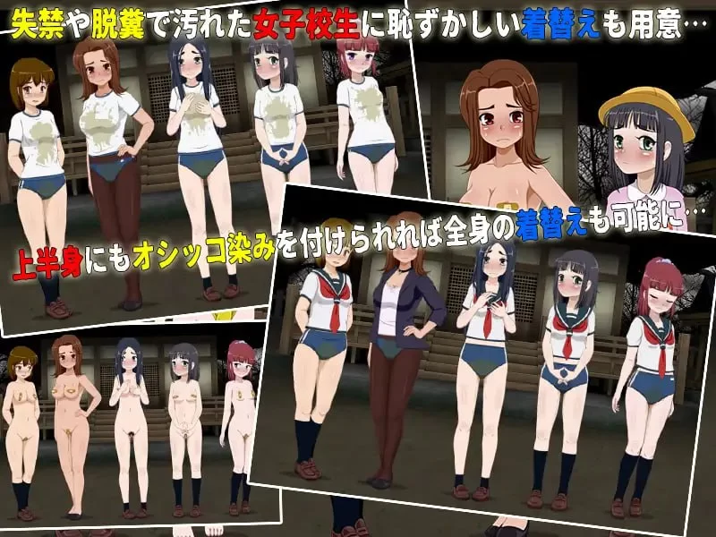 【RPGAI汉化PCv1.2.2】女子校生肝だめし6 [1+425m][百度盘]