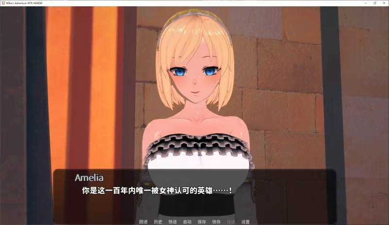 [PC安卓 更新日系SLG/后宫/沙盒/NTR]米卡的冒险 NTR 后宫v0.1.7 AI汉化 [1+1g][百度盘]