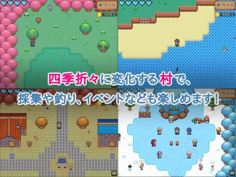 [RPG官中PC步兵]世界树牧场：精灵传承 ハラマセノーカ～エ… [1+1.1G][百度盘]