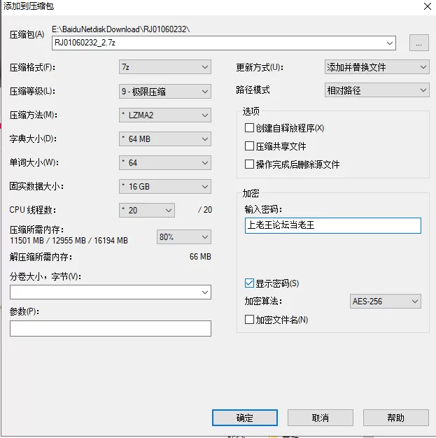 [PC/模拟/口交/支配/官中]那女孩的口交 あの娘のフェラチオ [1+627MB][百度盘]