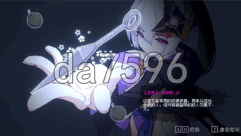 [日式ACT/新作] 赤莲忍法帖 赤蓮忍法帖 v0.1.0 体验版 汉化版 [1+640M][百度盘]