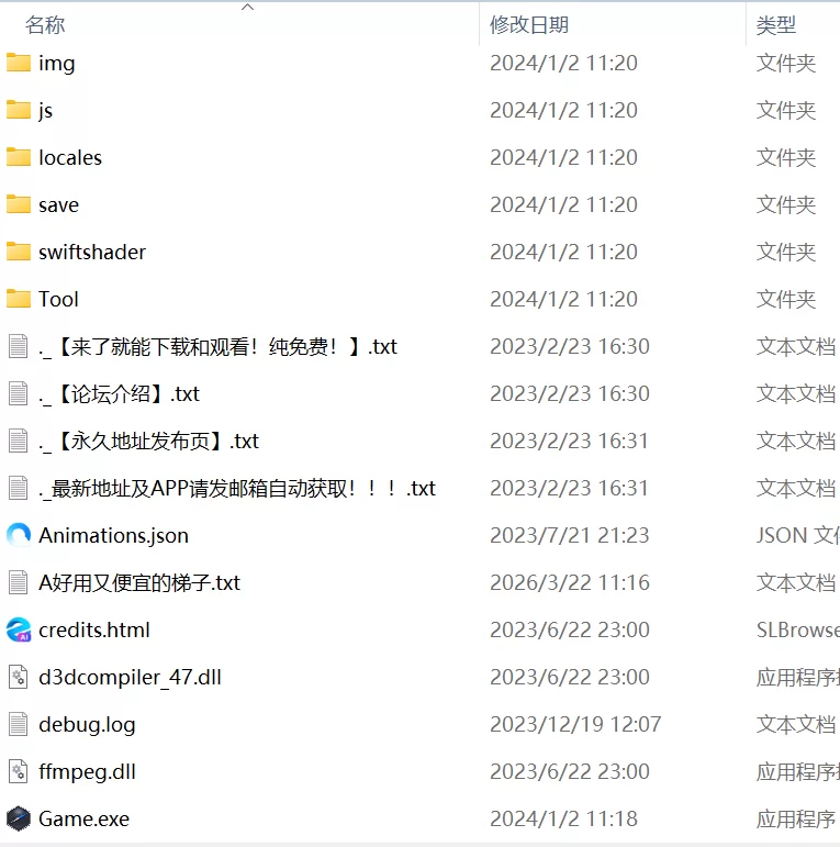 【RPG机翻动态PC】魔法少女米诺莉♂♀ [1+712m][百度盘]