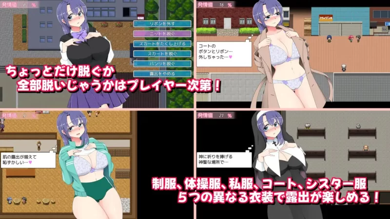 【RPGAI汉化PCv1.32】深夜暴露女子高中生3 [1+557m][百度盘]