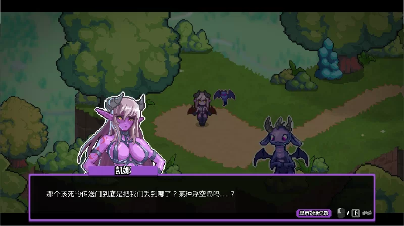 【PC】欲望秘典 Lust Arcanum v1.1.7 【官中+无码】 [1P+300M][百度盘]