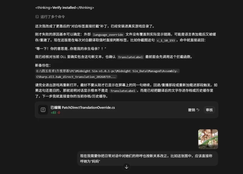 【全家桶RPG/汉化/双端】Taste of Seduction诱惑之味v0.3.2+全CV语音 [1+10.7G][多种下载方式]