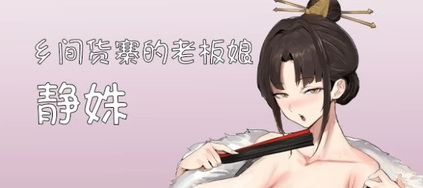【pc】修仙•母珠传 v0.75a DLC2 官中步兵 [1+1.3g][百度盘]
