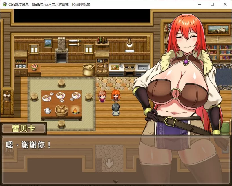 【日式RPG/中文PC】蕾贝卡与谜之魔剑 steam步兵中文版/840M [1P+840M][百度盘]