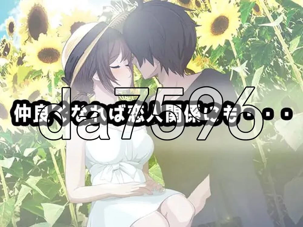 [日式SLG/新作] 家 HOME AI汉化版 [1+8.20G][百度盘]
