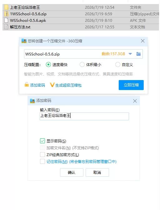 荡妇学校 Waifu Slut School v0.5.6【PC+安卓 [1+5.82g][百度盘]