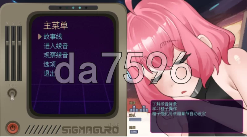 pc孕星少女绫音 妊星少女綾音 v1.1.2 官中步兵版 [1+94m][百度盘]