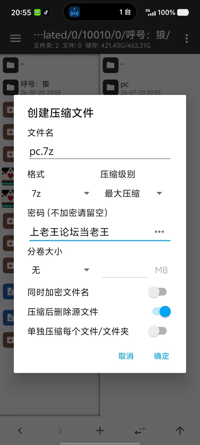 【pc+安卓/亚洲SLG/汉化/动态】呼号：狼v0.1 [2+3.99G][百度盘]