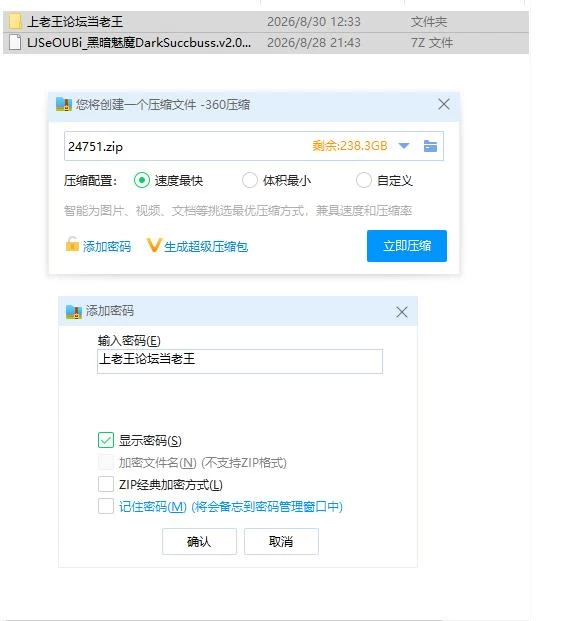 黑暗魅魔.v2.0 官中步兵版【PC [1+1.41g][百度盘]