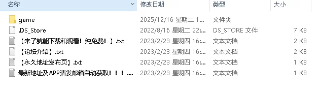 （pc）苍红界域 [1+4.4G][百度盘]