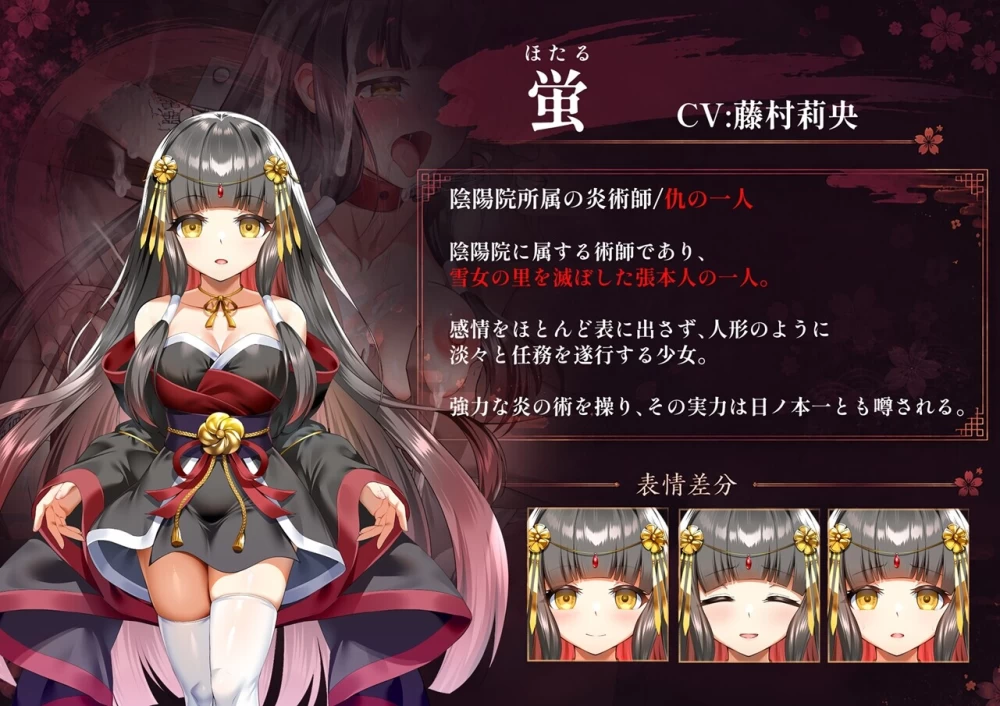 [PC+APK/佳作/恶堕/全CG/官中/异种奸/CV/群交]雪音的复仇物语 [1+1.62G][百度盘]
