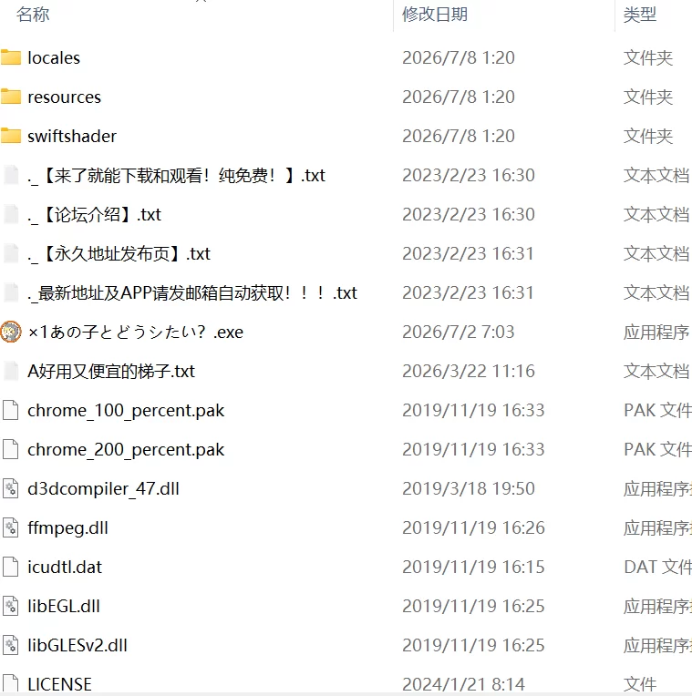 【新作ADVAI汉化PC】×1あの子とどうシたい [1+295m][百度盘]