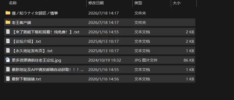 [PC/日式RPG/新作] 我所不知的女师傅的情事 僕ノ知ラナイ女… [1+620M][百度盘]