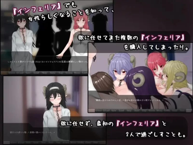 [PC][ADV/2D/汉化/日式]如果买了一个魅魔奴仆的话……もしも… [1+1.19G][百度盘]