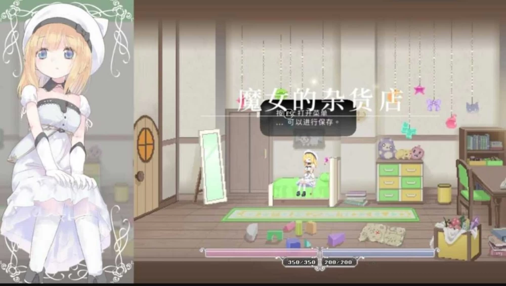 [ACT/动态/官中] 爱丽丝的摇篮 Alice in cradle v0.30b 动态官中版 [1+669M][百度盘]