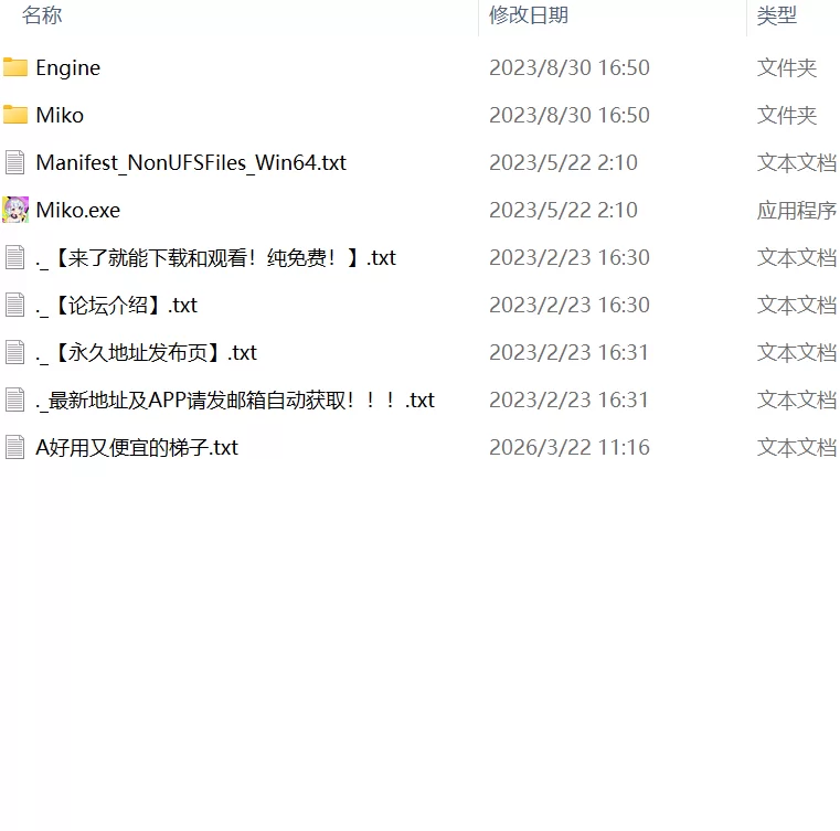 【精品SLGAI汉化PC动态】神社大穴v1.3 [1+450m][百度盘]