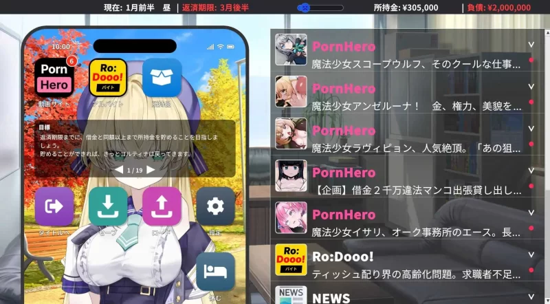 [PC-SLG]魔法少女约尔蒂娜NTR直播1.0.9AI汉化版 [1+2.8g][百度盘]