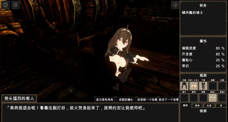 [PC/互动/汉化/3D/动态/催眠]催○騎士 [1+2.32G][百度盘]