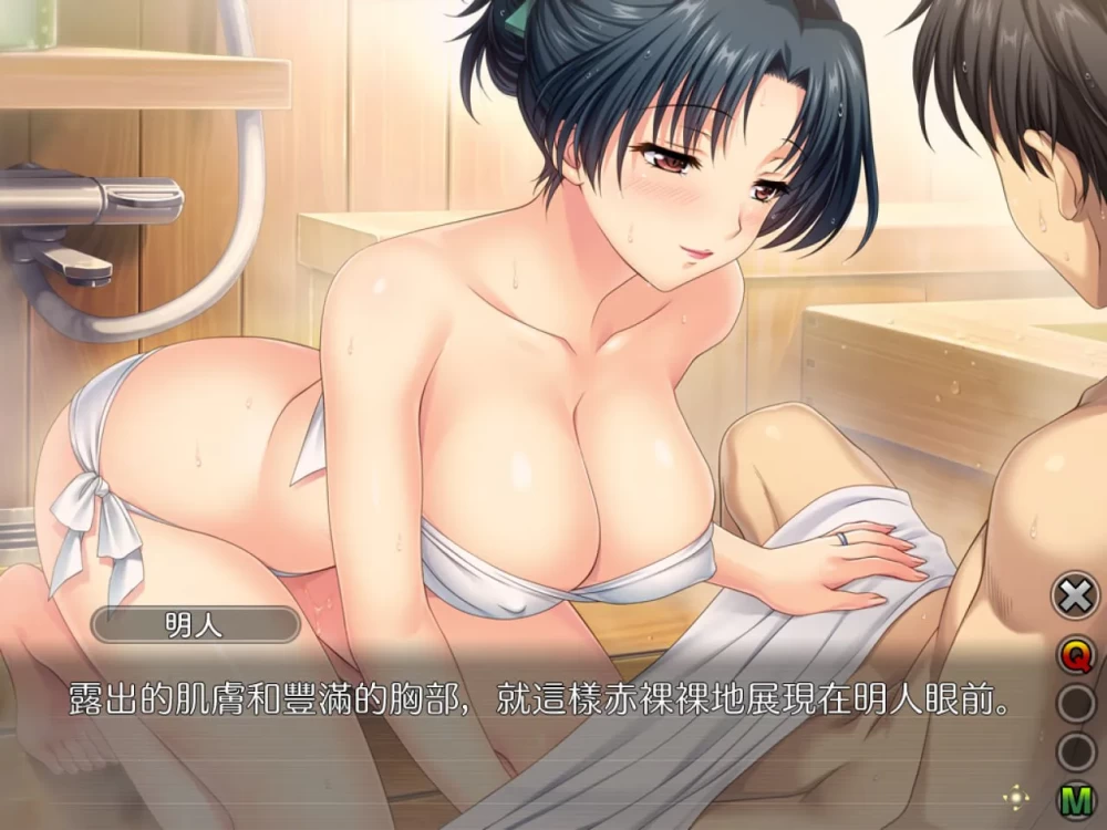 [PC/佳作/经典系列/官中/NTL/后宫/可牛/CV/多结局]妻中蜜３ [1+2.25G][百度盘]