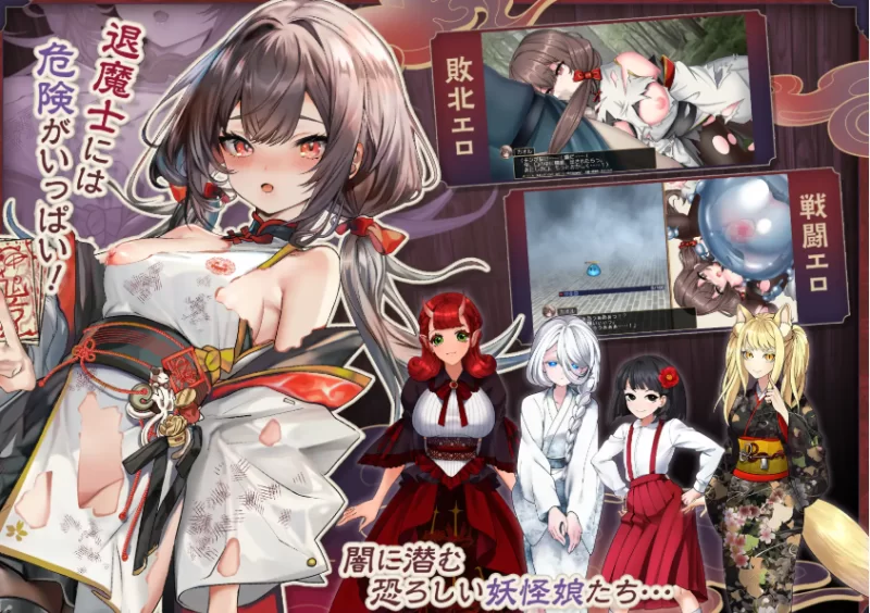 【PC/唯美/AI汉化】退魔士薰～暴露癖严禁之因习村 [1+1.44G][多种下载方式]