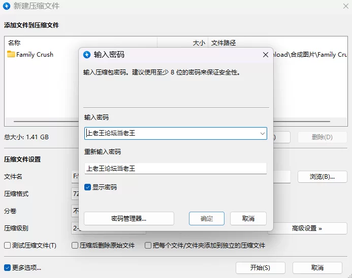 【PC+安卓/SLG/官中步兵/动态】家庭迷恋 Family Crush v1.1.7 画廊 [2+2.76G][百度盘]