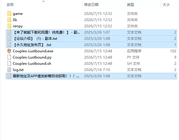 【欧美SLG/AI汉化/动态】情侣：情欲束缚 Couples: v0.6.0 PC+安卓 [1+6.36G][百度盘]