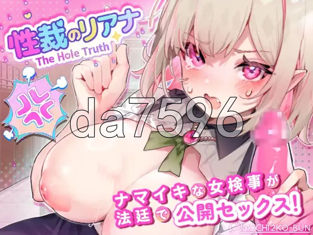 [日式RPG/更新] 莉安娜的性裁  Ver1.1.1 PC+安卓 精翻汉化版 [1+500M][百度盘]
