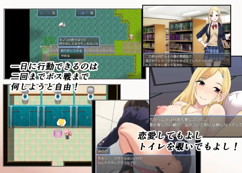 【RPG机翻动态PC】魔法少女米诺莉♂♀ [1+712m][百度盘]
