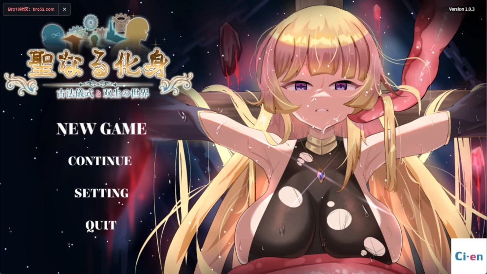 [PC/安卓/日系/RPG]神聖之化身 AI汉化版 [2+2.3G][百度盘]