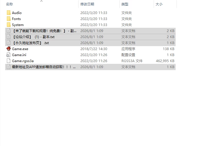 [RPG/官中]地方经济活性化Survival RPG〜小梅来了サバイバルRPG [1+600M][百度盘]
