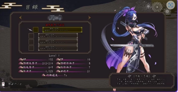 更新[战斗3D/奇幻/动态pc]吴竹的战士们体験版Ver2内嵌AI汉化版 [1+3.0G][百度盘]